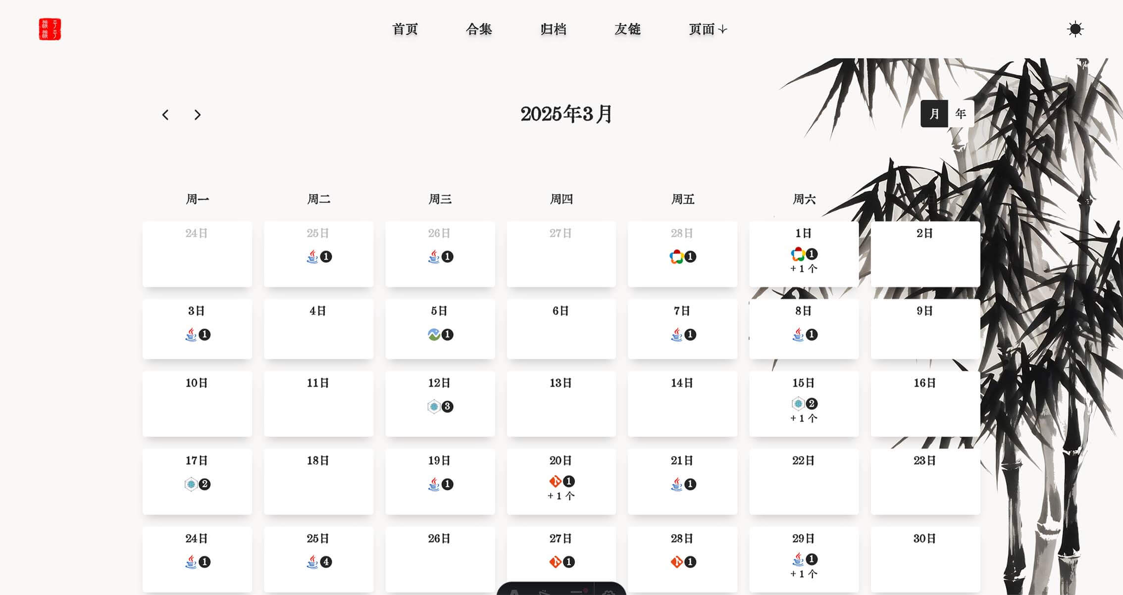 image-20251020101100597